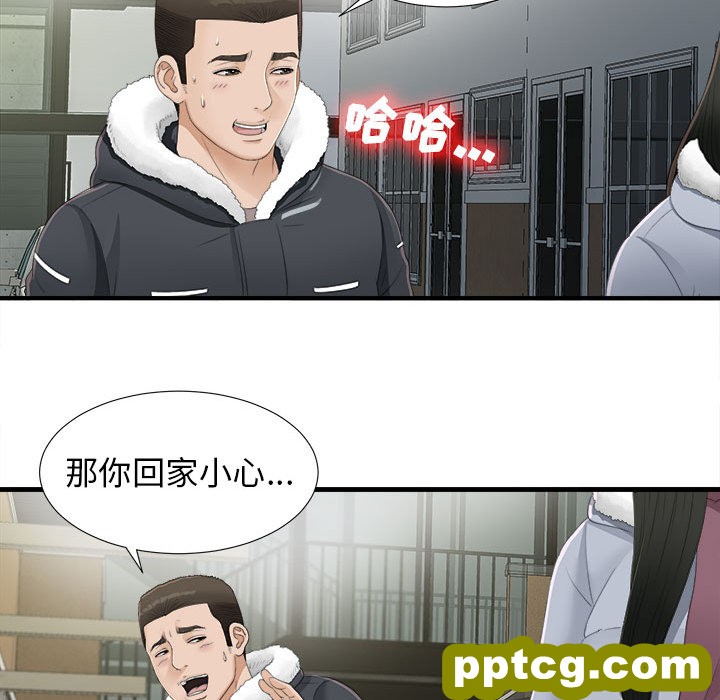密友：3_密友
