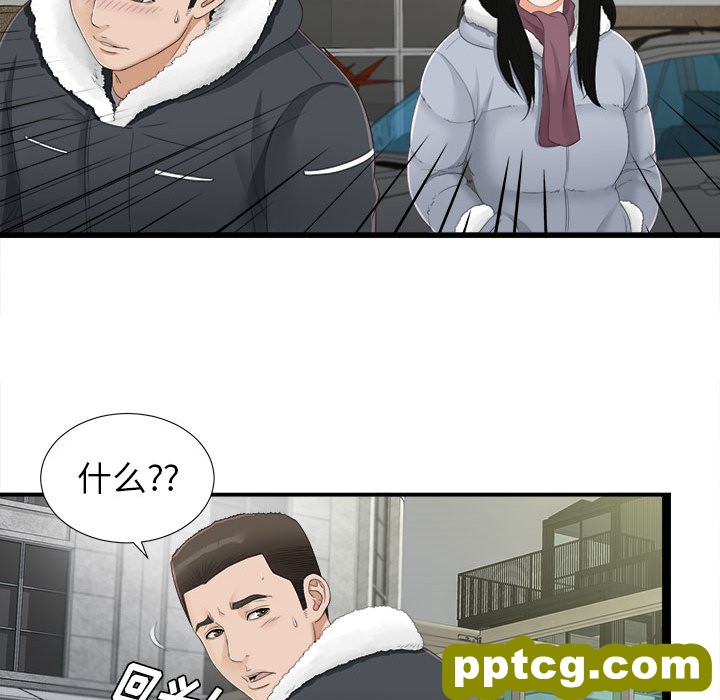 密友：3_密友