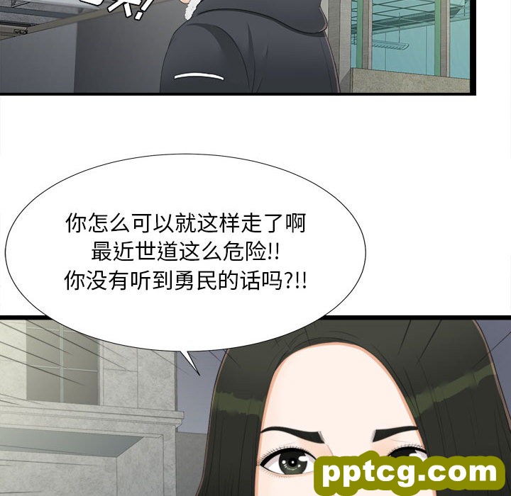 密友：3_密友