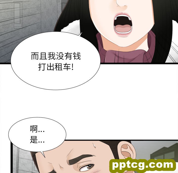 密友：3_密友