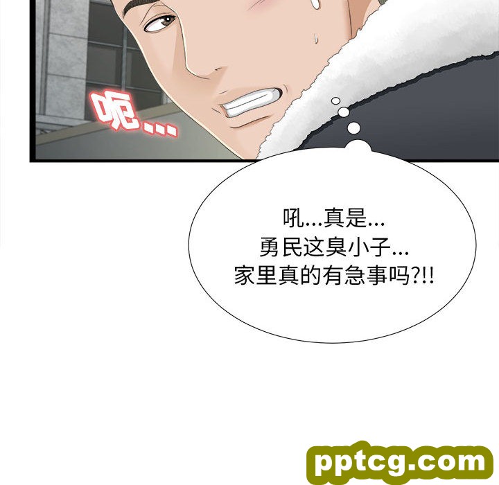 密友：3_密友