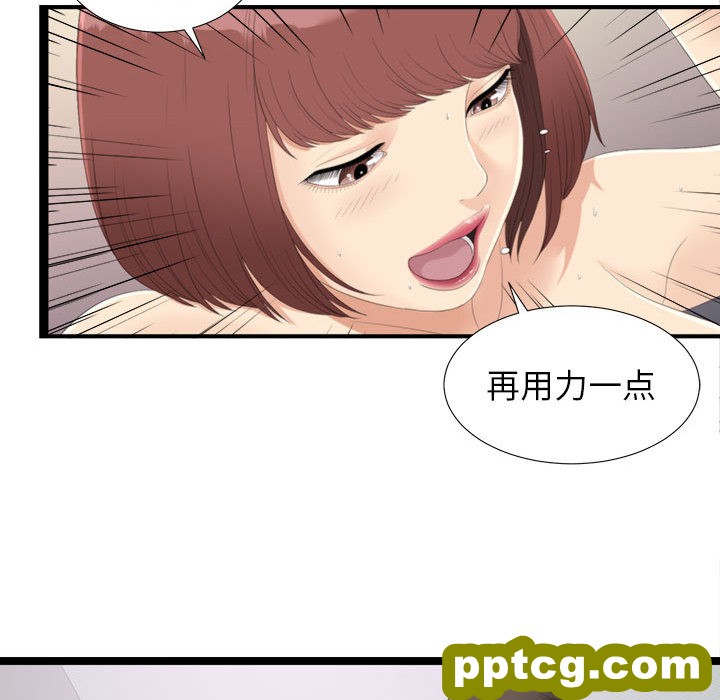 密友：3_密友
