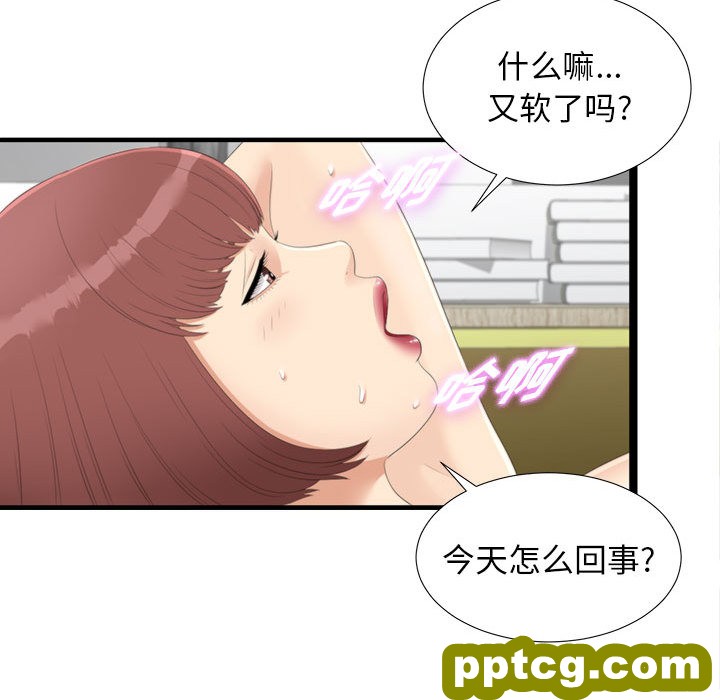 密友：3_密友