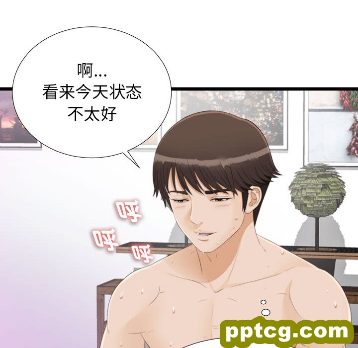 密友：3_密友