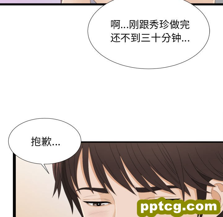 密友：3_密友