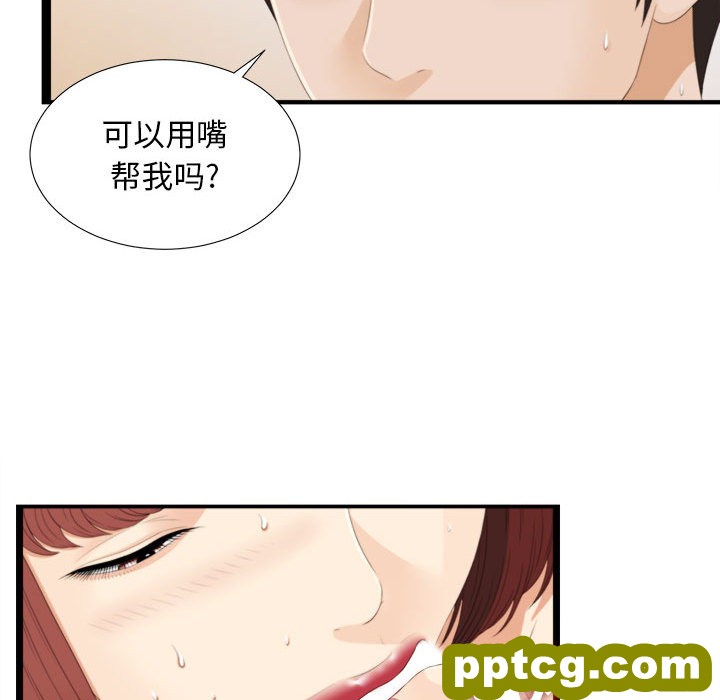 密友：3_密友