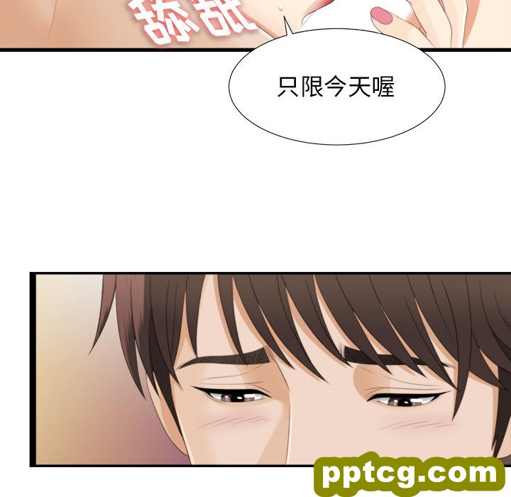 密友：3_密友