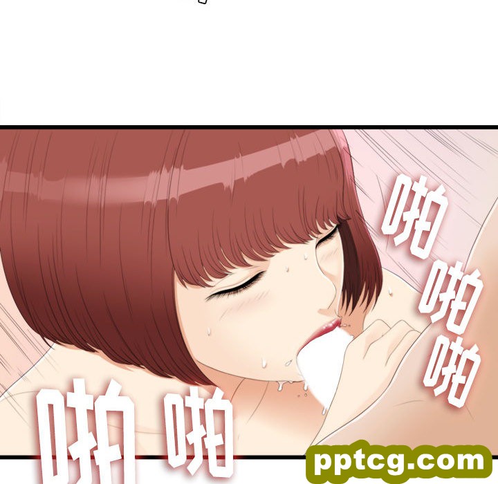密友：3_密友