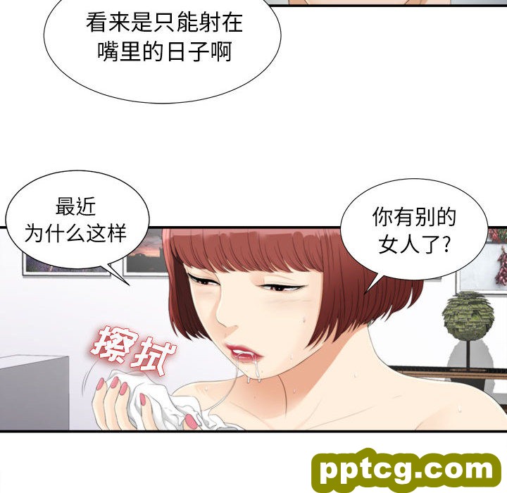 密友：3_密友