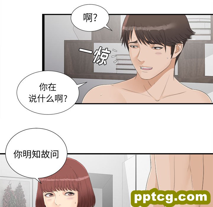 密友：3_密友
