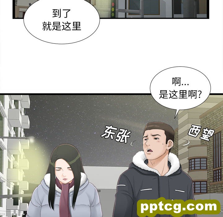 密友：3_密友