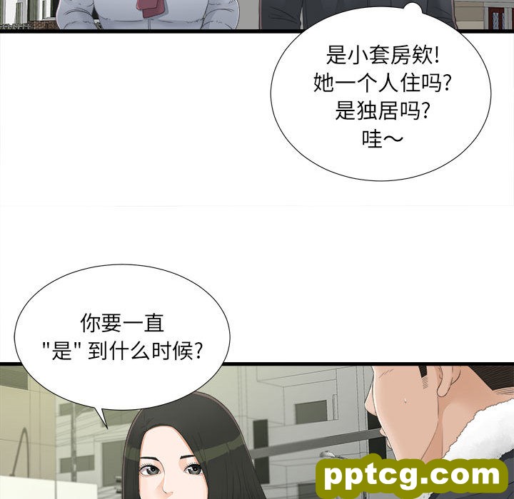 密友：3_密友