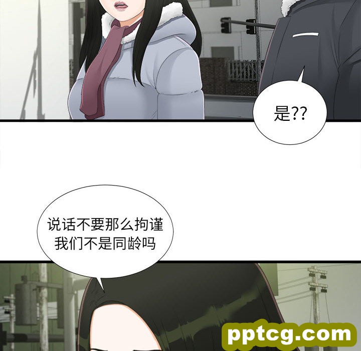 密友：3_密友