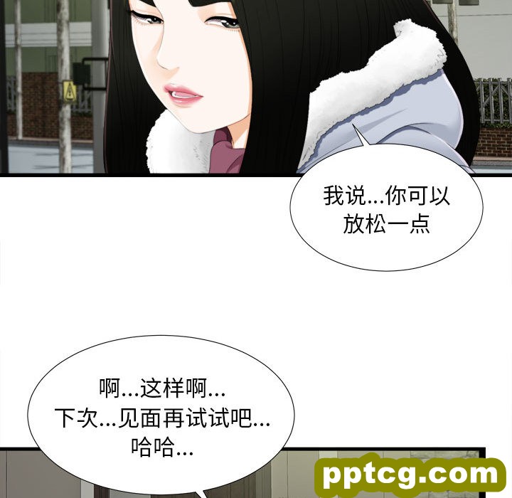 密友：3_密友
