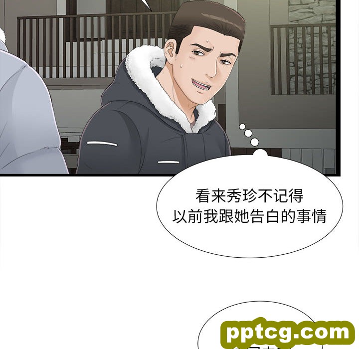 密友：3_密友