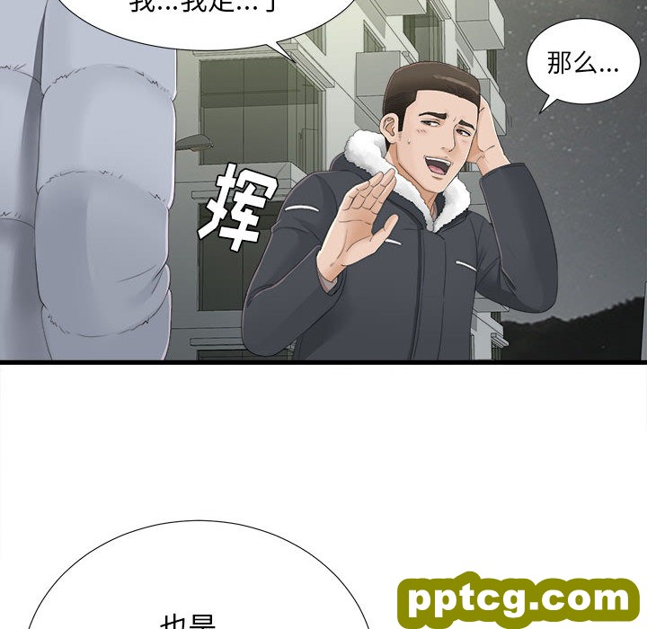 密友：3_密友
