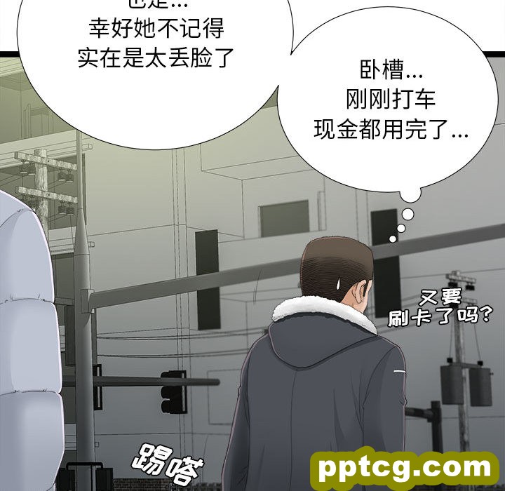密友：3_密友