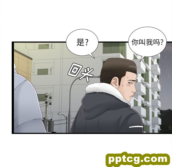 密友：3_密友