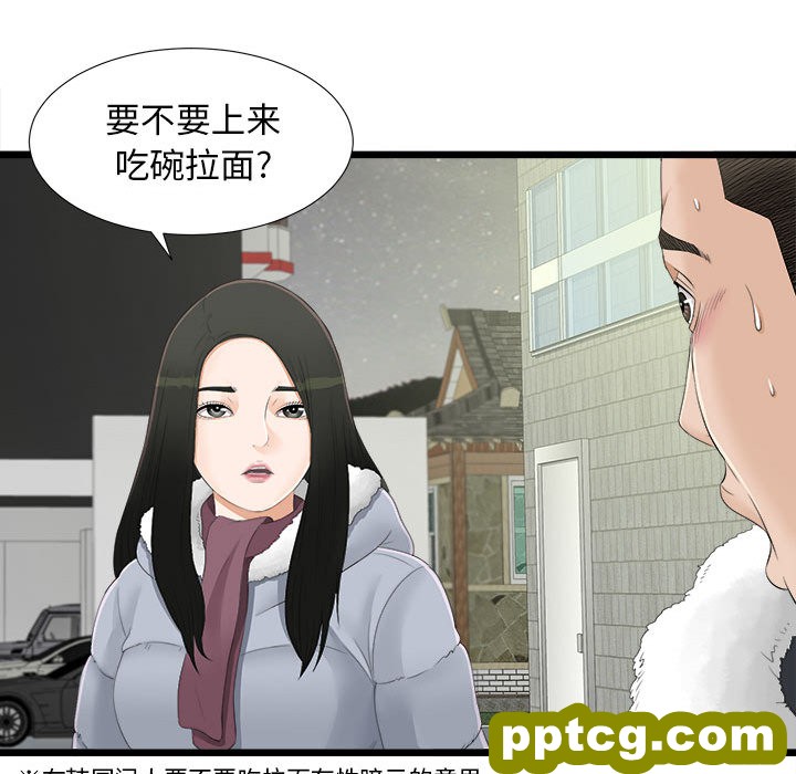 密友：3_密友