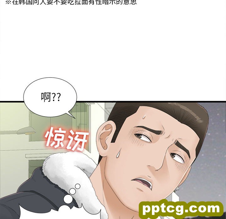 密友：3_密友