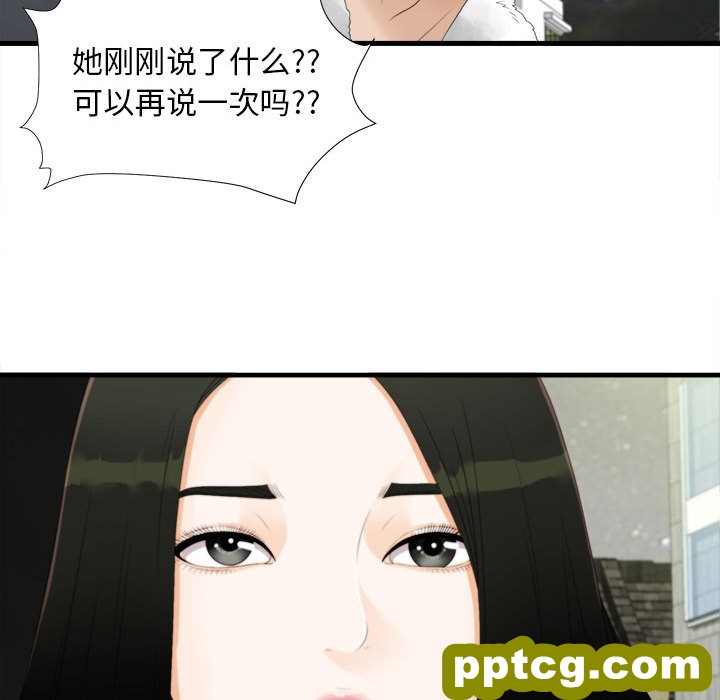 密友：3_密友