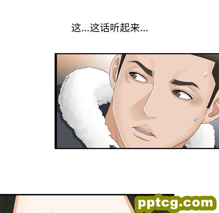 密友：3_密友