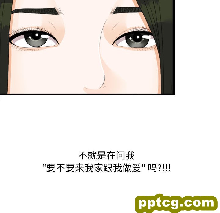密友：3_密友