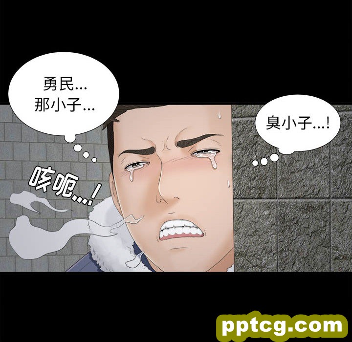 密友：2_密友