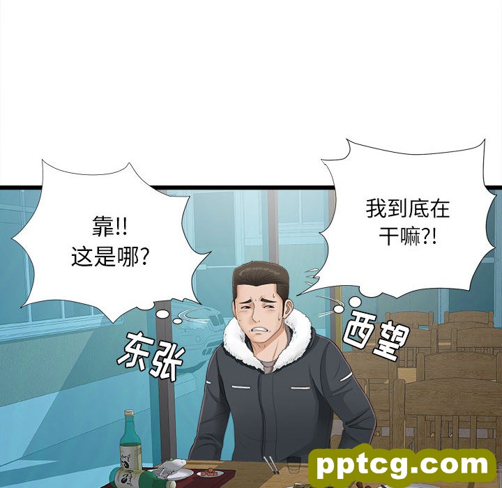 密友：2_密友