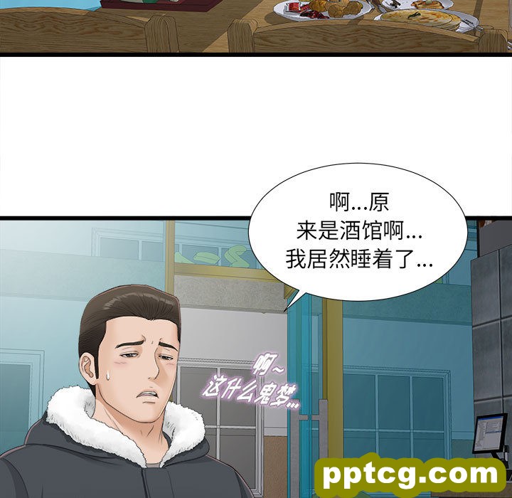 密友：2_密友