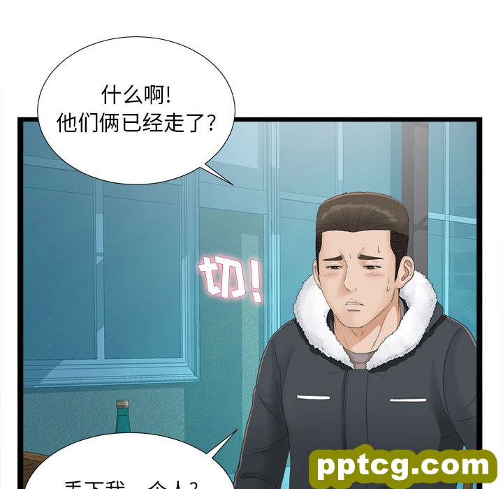 密友：2_密友