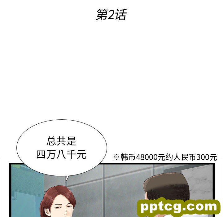 密友：2_密友