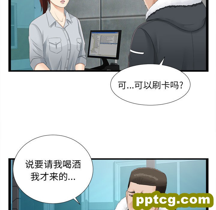 密友：2_密友