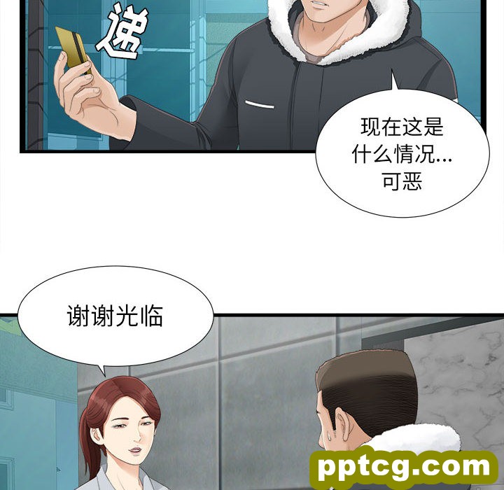 密友：2_密友