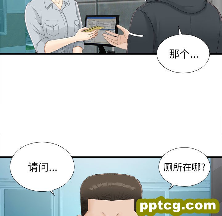 密友：2_密友