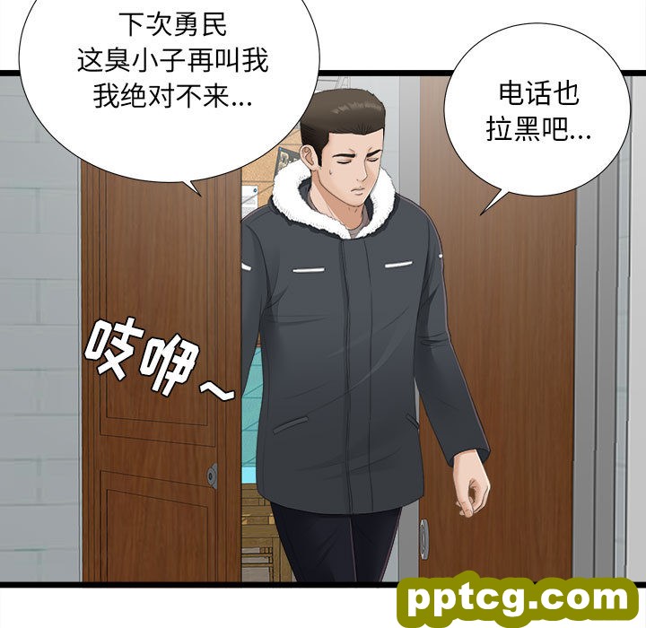 密友：2_密友