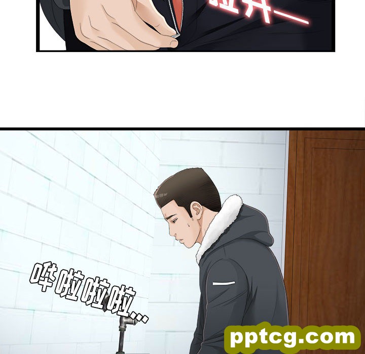 密友：2_密友