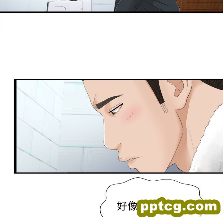 密友：2_密友