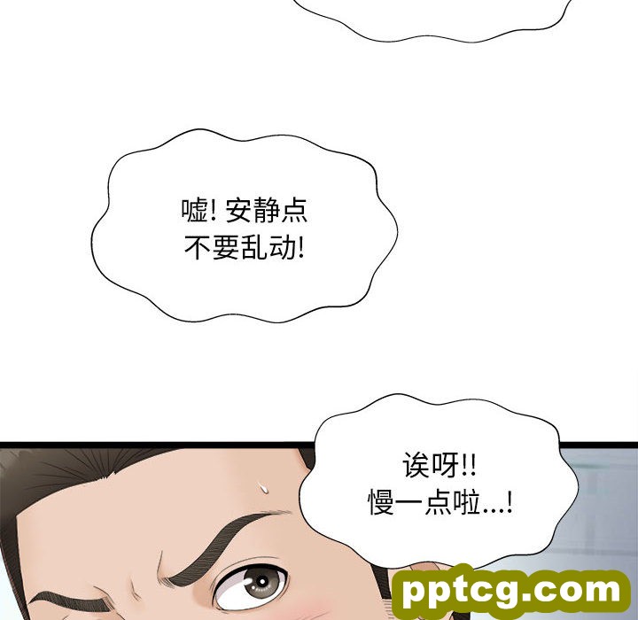 密友：2_密友