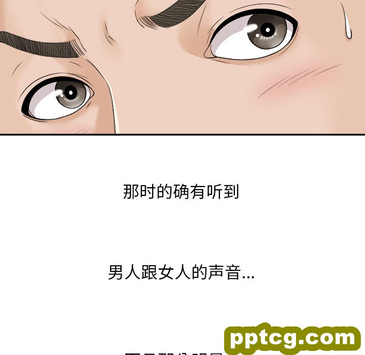 密友：2_密友