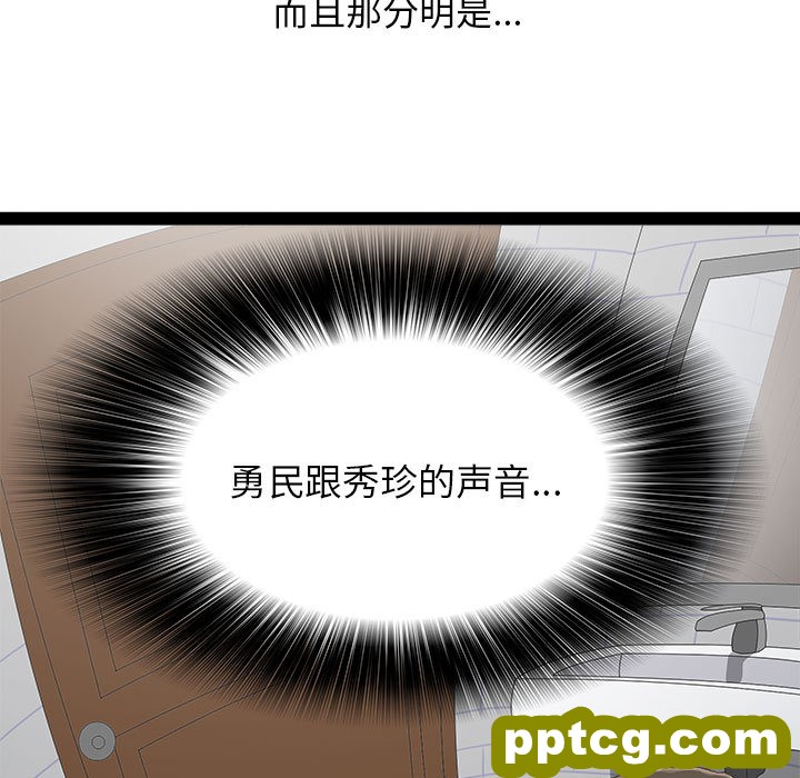 密友：2_密友