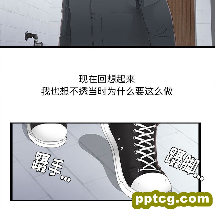 密友：2_密友