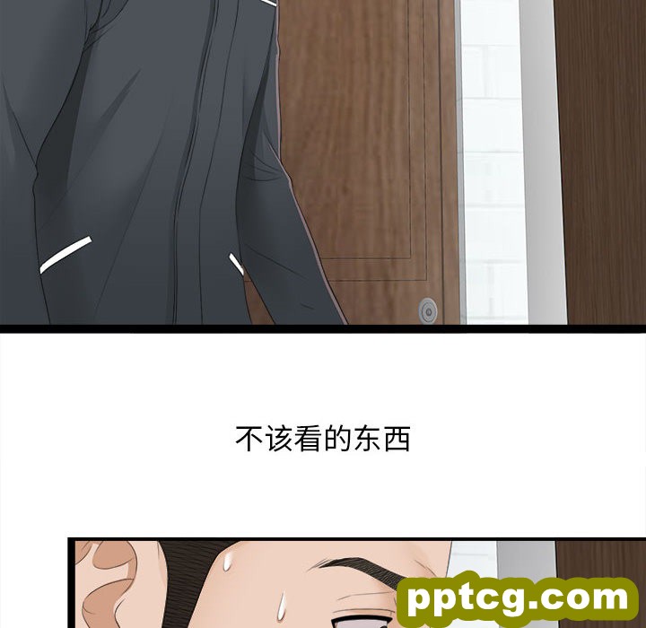密友：2_密友