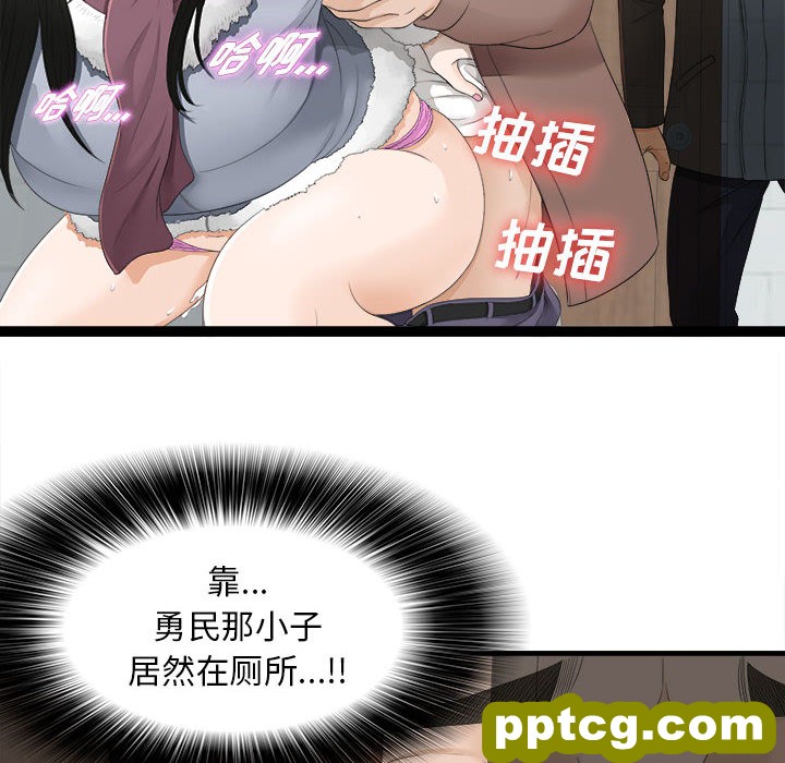 密友：2_密友