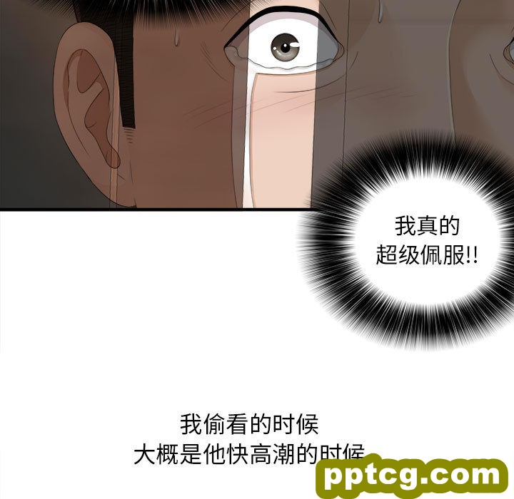 密友：2_密友