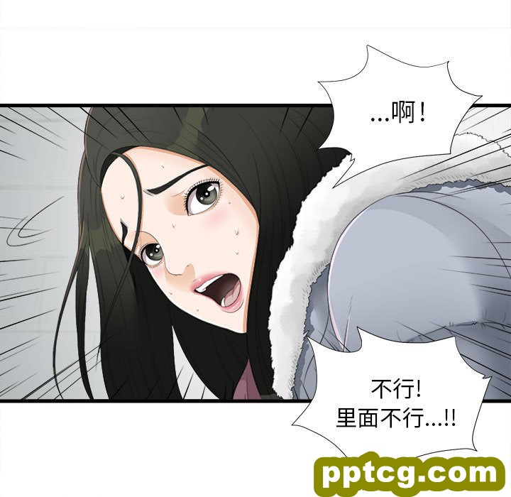 密友：2_密友