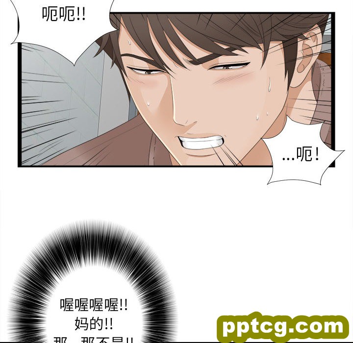 密友：2_密友
