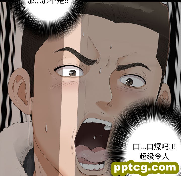 密友：2_密友