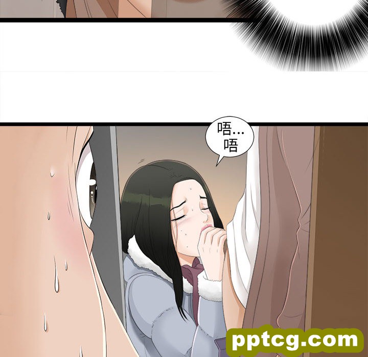 密友：2_密友