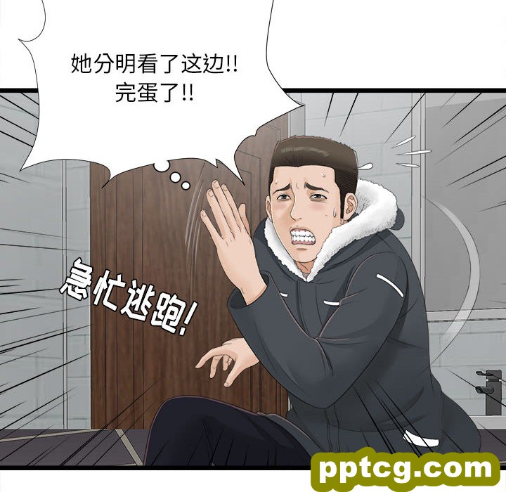 密友：2_密友